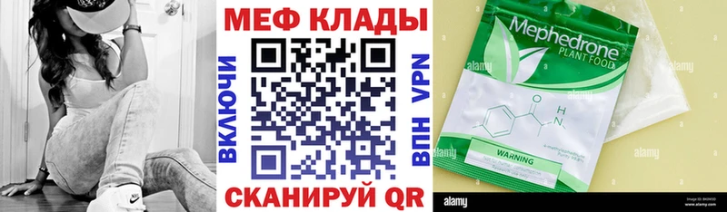 Магазины продажи наркотиков Макарьев mega как войти  Меф мяу мяу  ГАШИШ  Конопля  Кокаин 