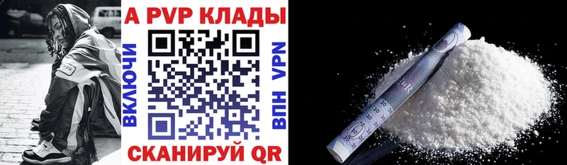 A PVP СК  MEGA вход  Макарьев  где можно купить наркотик 