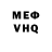 Кетамин VHQ jodie cb