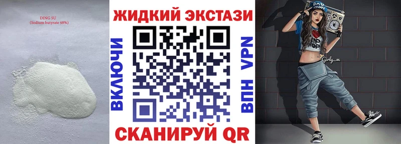 Бутират Butirat  Макарьев 