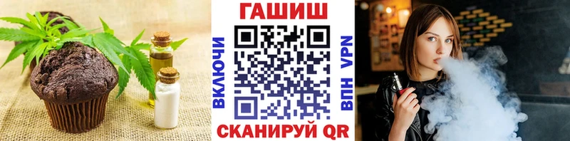 Canna-Cookies конопля где купить наркоту Макарьев