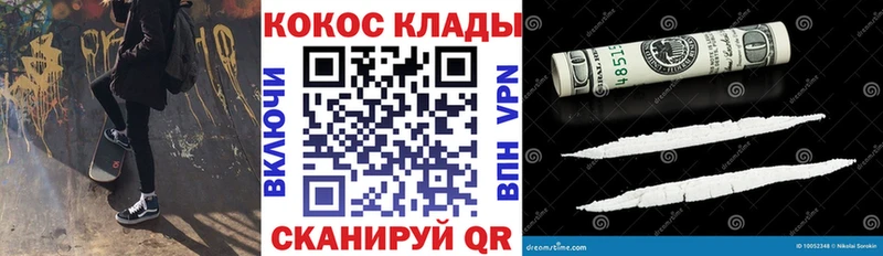 Cocaine 99%  Макарьев 
