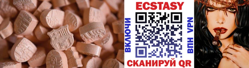 ОМГ ОМГ зеркало  Макарьев  ЭКСТАЗИ MDMA  где купить  
