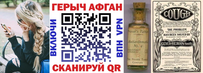 дарнет шоп Макарьев Героин белый