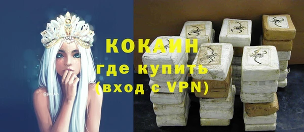 мефедрон мука Болотное