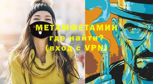 каннабис Магас