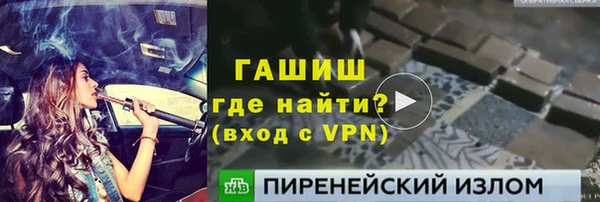 мет Лихославль