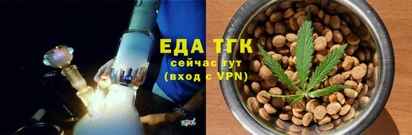 каннабис Магас