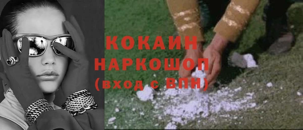 каннабис Магас