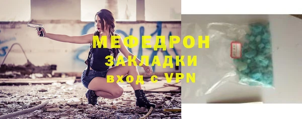 мет Лихославль