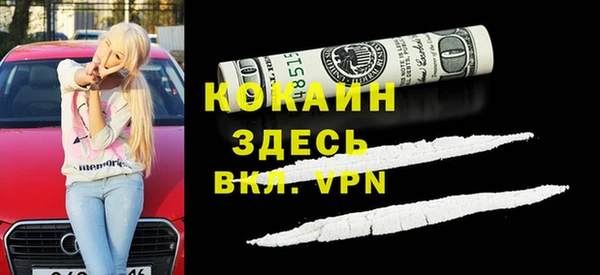 спиды Майский
