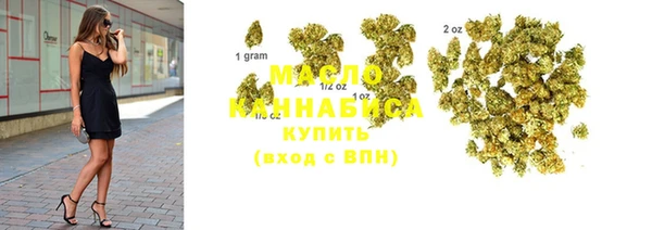 каннабис Магас