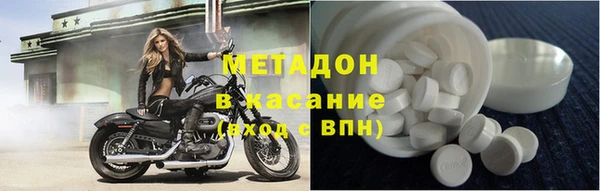 спиды Майский