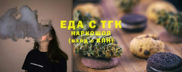 спиды Майский
