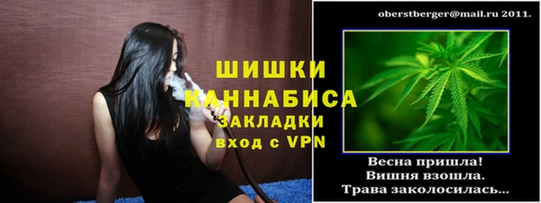 мет Лихославль
