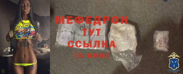 спиды Майский