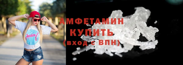 прущие грибы Лиски