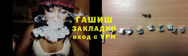 мет Лихославль