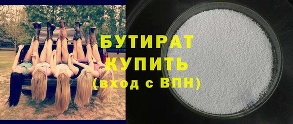 гашишное масло Липки