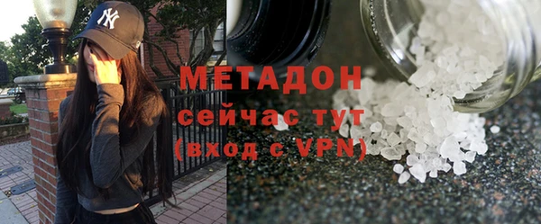 гашишное масло Липки