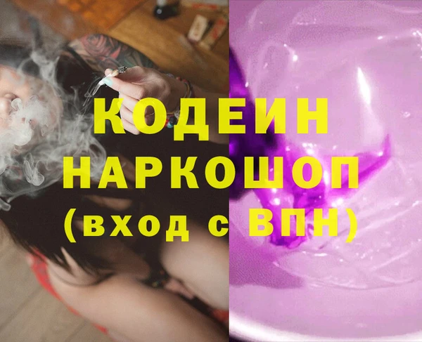 гашишное масло Липки