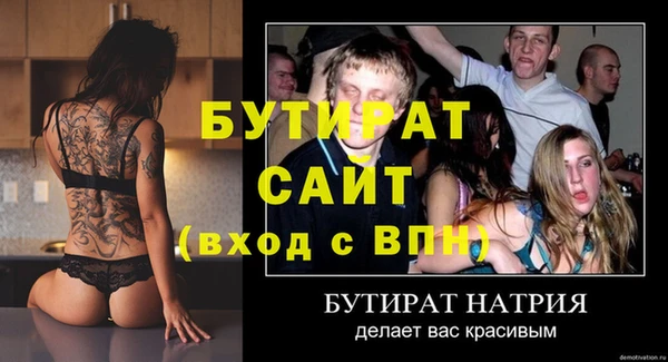 каннабис Магас