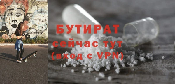 мет Лихославль