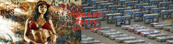 гашишное масло Липки