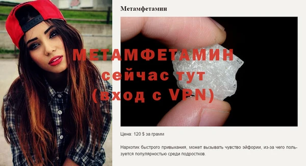 прущие грибы Лиски
