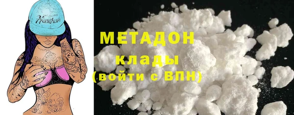 спиды Майский