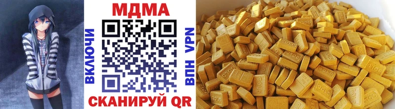 KRAKEN как зайти  Макарьев  MDMA crystal 