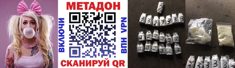 даркнет состав  Макарьев  Метадон methadone 
