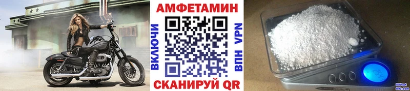 где купить наркотик  Макарьев  Метамфетамин винт 